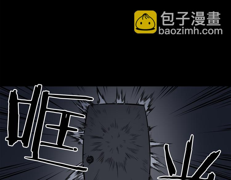 廢墟生存遊戲 - 第4話 黑暗中的腳步聲(3/4) - 2