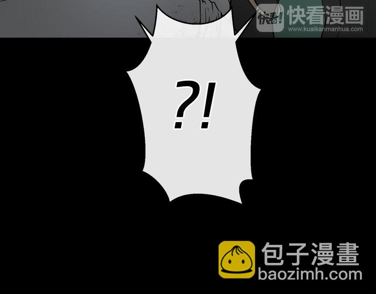 廢墟生存遊戲 - 第4話 黑暗中的腳步聲(3/4) - 4