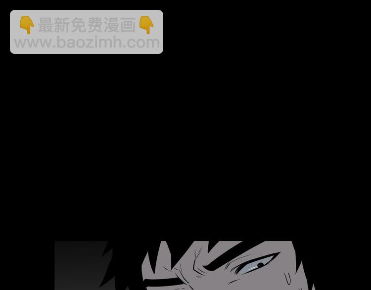 廢墟生存遊戲 - 第4話 黑暗中的腳步聲(3/4) - 1