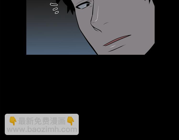 廢墟生存遊戲 - 第4話 黑暗中的腳步聲(3/4) - 2