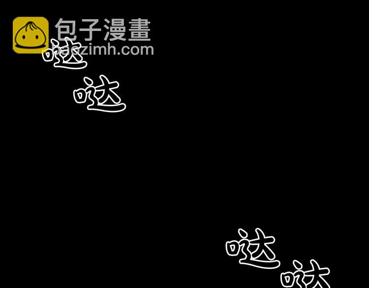 廢墟生存遊戲 - 第4話 黑暗中的腳步聲(3/4) - 5