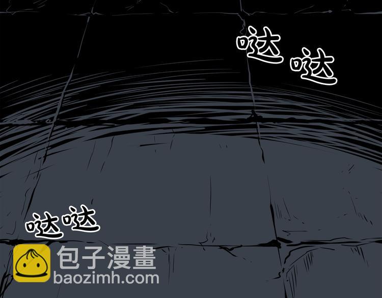 廢墟生存遊戲 - 第4話 黑暗中的腳步聲(3/4) - 7