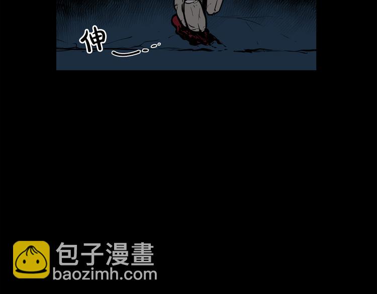 廢墟生存遊戲 - 第4話 黑暗中的腳步聲(3/4) - 2