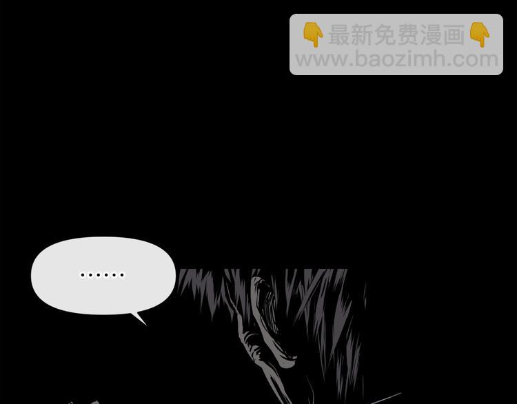 廢墟生存遊戲 - 第4話 黑暗中的腳步聲(3/4) - 3