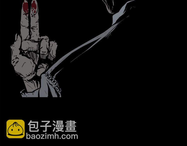 廢墟生存遊戲 - 第4話 黑暗中的腳步聲(3/4) - 4