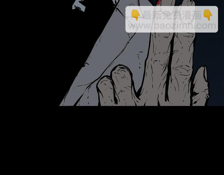 廢墟生存遊戲 - 第4話 黑暗中的腳步聲(3/4) - 7