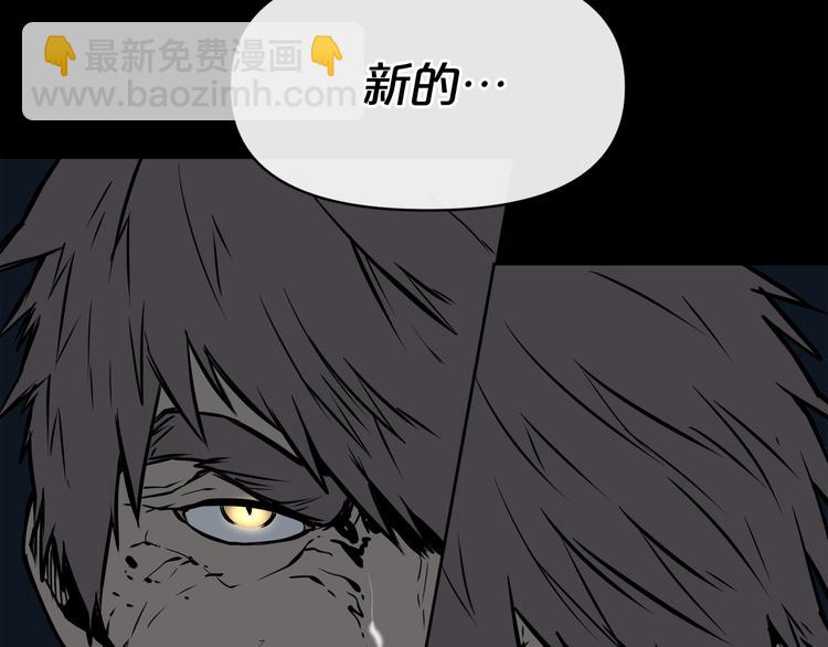 廢墟生存遊戲 - 第4話 黑暗中的腳步聲(4/4) - 2