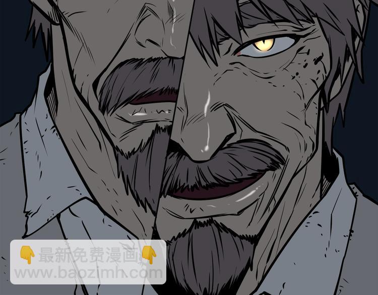 廢墟生存遊戲 - 第4話 黑暗中的腳步聲(4/4) - 3