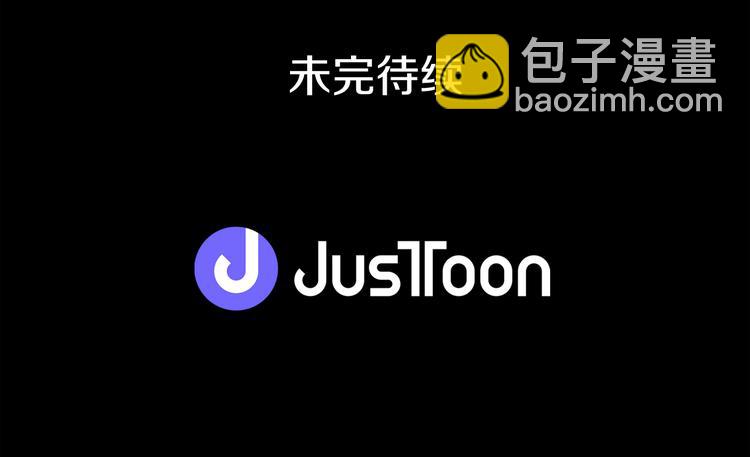 廢墟生存遊戲 - 第4話 黑暗中的腳步聲(4/4) - 2