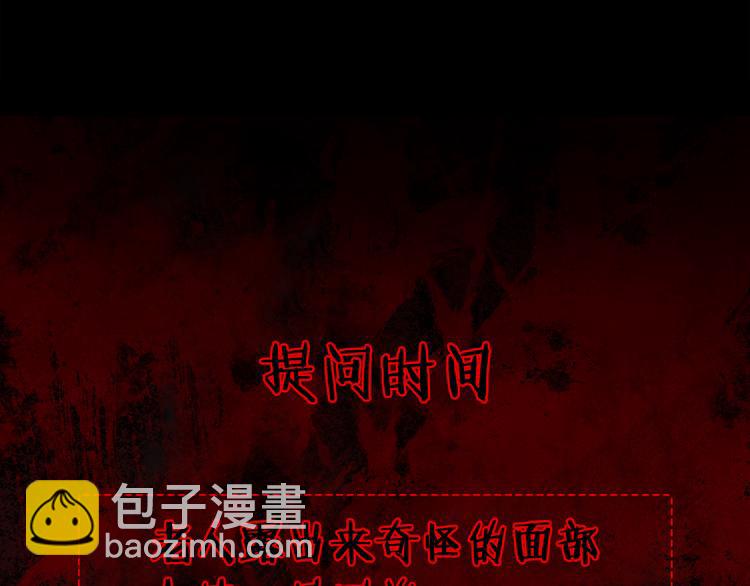 廢墟生存遊戲 - 第4話 黑暗中的腳步聲(4/4) - 3