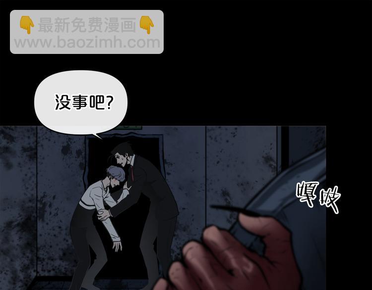 廢墟生存遊戲 - 第4話 黑暗中的腳步聲(1/4) - 8