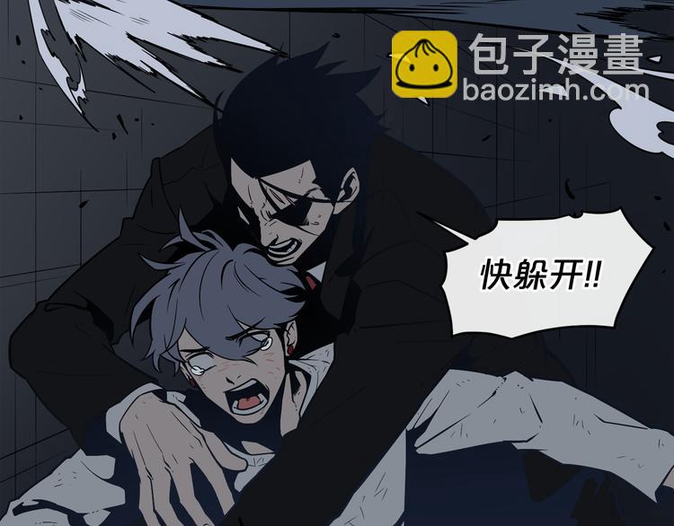 廢墟生存遊戲 - 第4話 黑暗中的腳步聲(1/4) - 5