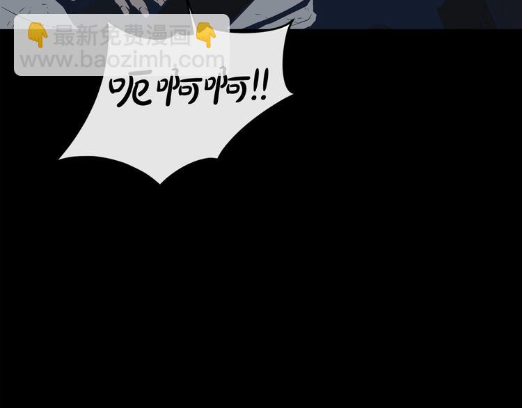 廢墟生存遊戲 - 第4話 黑暗中的腳步聲(1/4) - 6