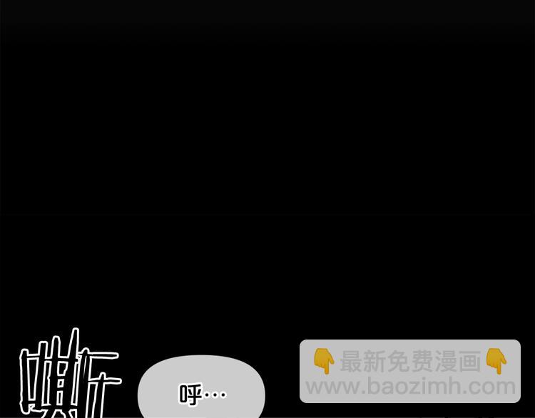 廢墟生存遊戲 - 第4話 黑暗中的腳步聲(1/4) - 4