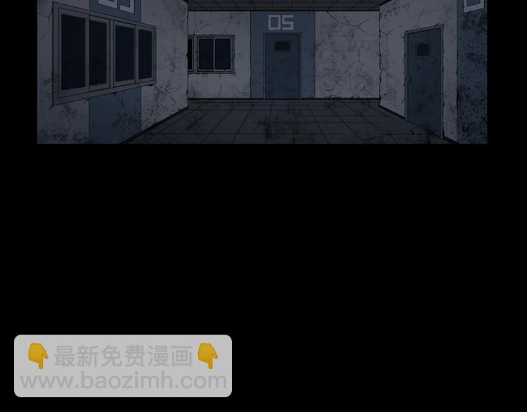 廢墟生存遊戲 - 第4話 黑暗中的腳步聲(1/4) - 2