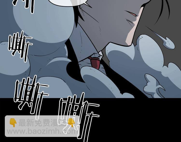 廢墟生存遊戲 - 第4話 黑暗中的腳步聲(1/4) - 5