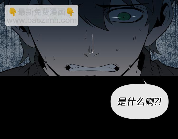 廢墟生存遊戲 - 第4話 黑暗中的腳步聲(2/4) - 4