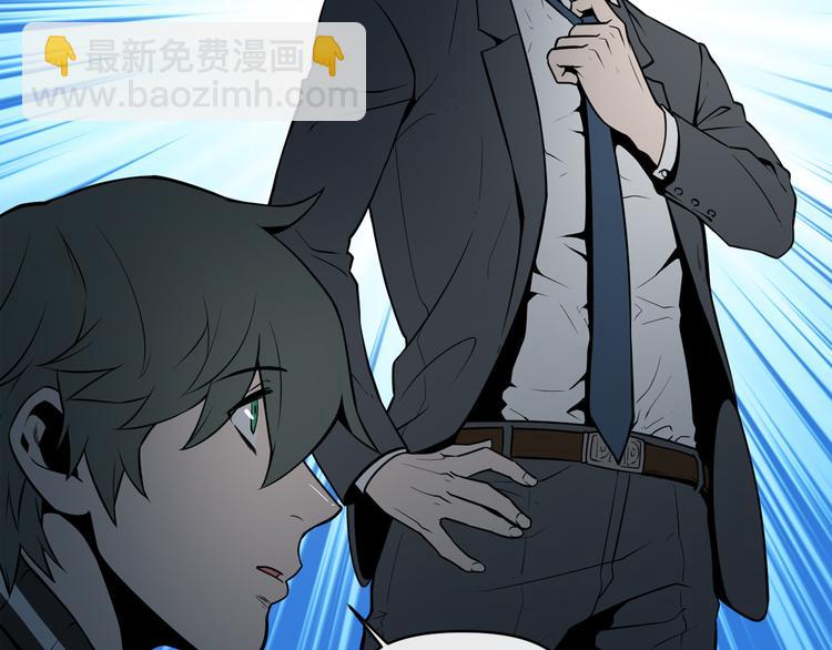 廢墟生存遊戲 - 第4話 黑暗中的腳步聲(2/4) - 7