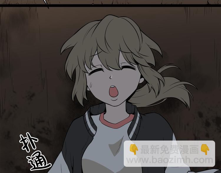 廢墟生存遊戲 - 第4話 黑暗中的腳步聲(2/4) - 8