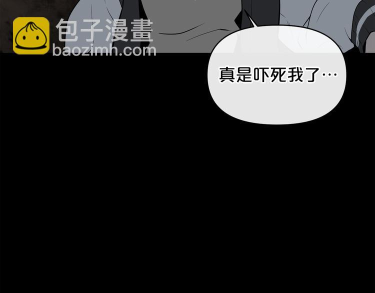 廢墟生存遊戲 - 第4話 黑暗中的腳步聲(2/4) - 1