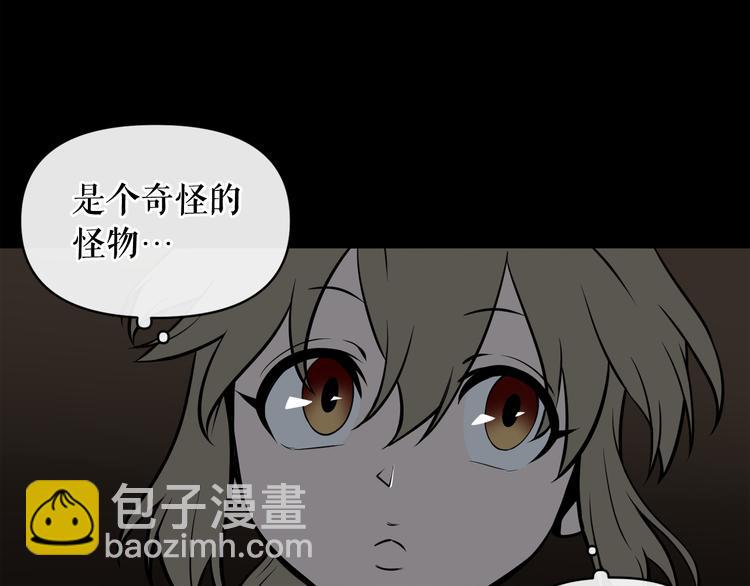 廢墟生存遊戲 - 第4話 黑暗中的腳步聲(2/4) - 2