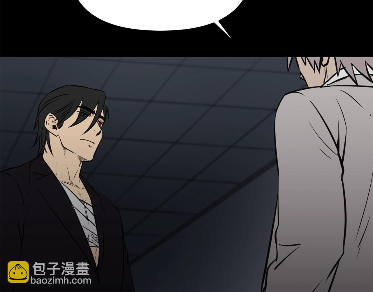 廢墟生存遊戲 - 第32話 他到底是誰(3/3) - 4