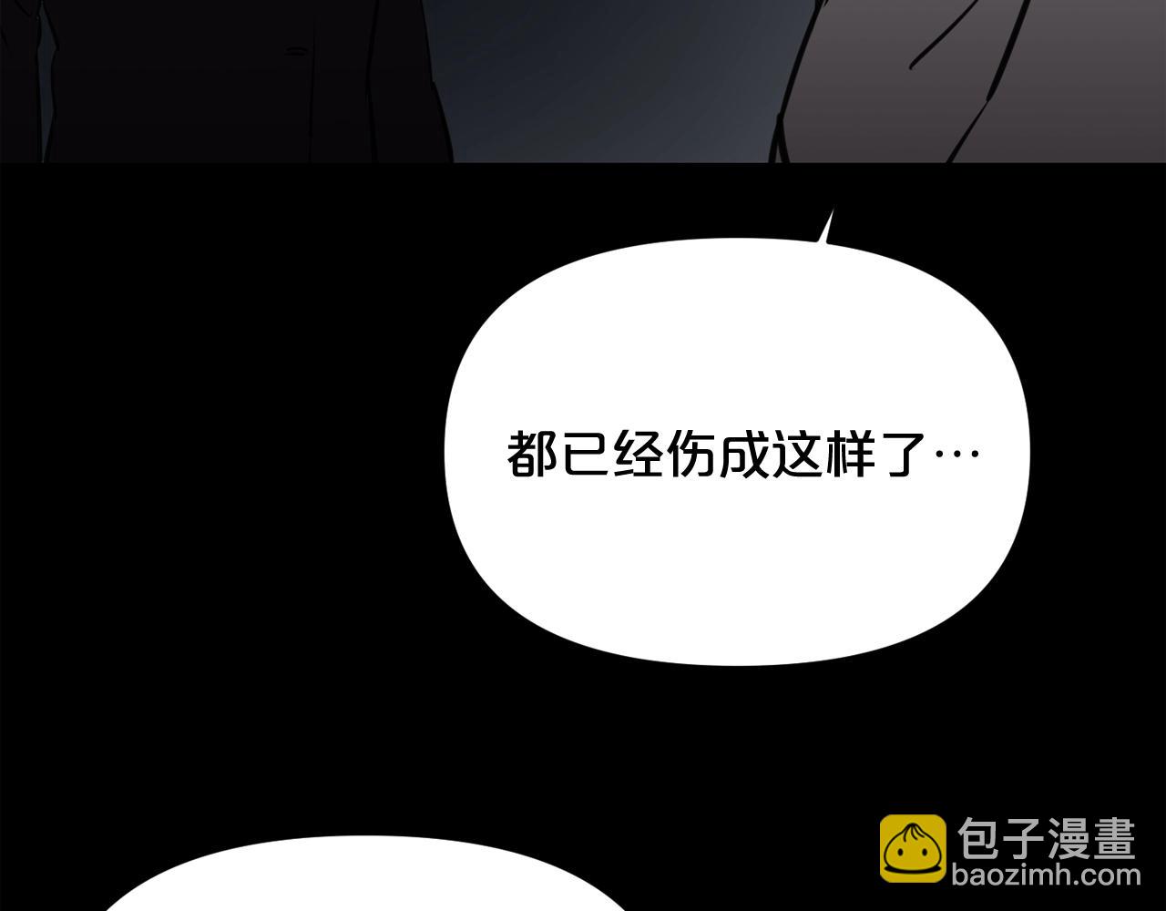 廢墟生存遊戲 - 第32話 他到底是誰(3/3) - 5