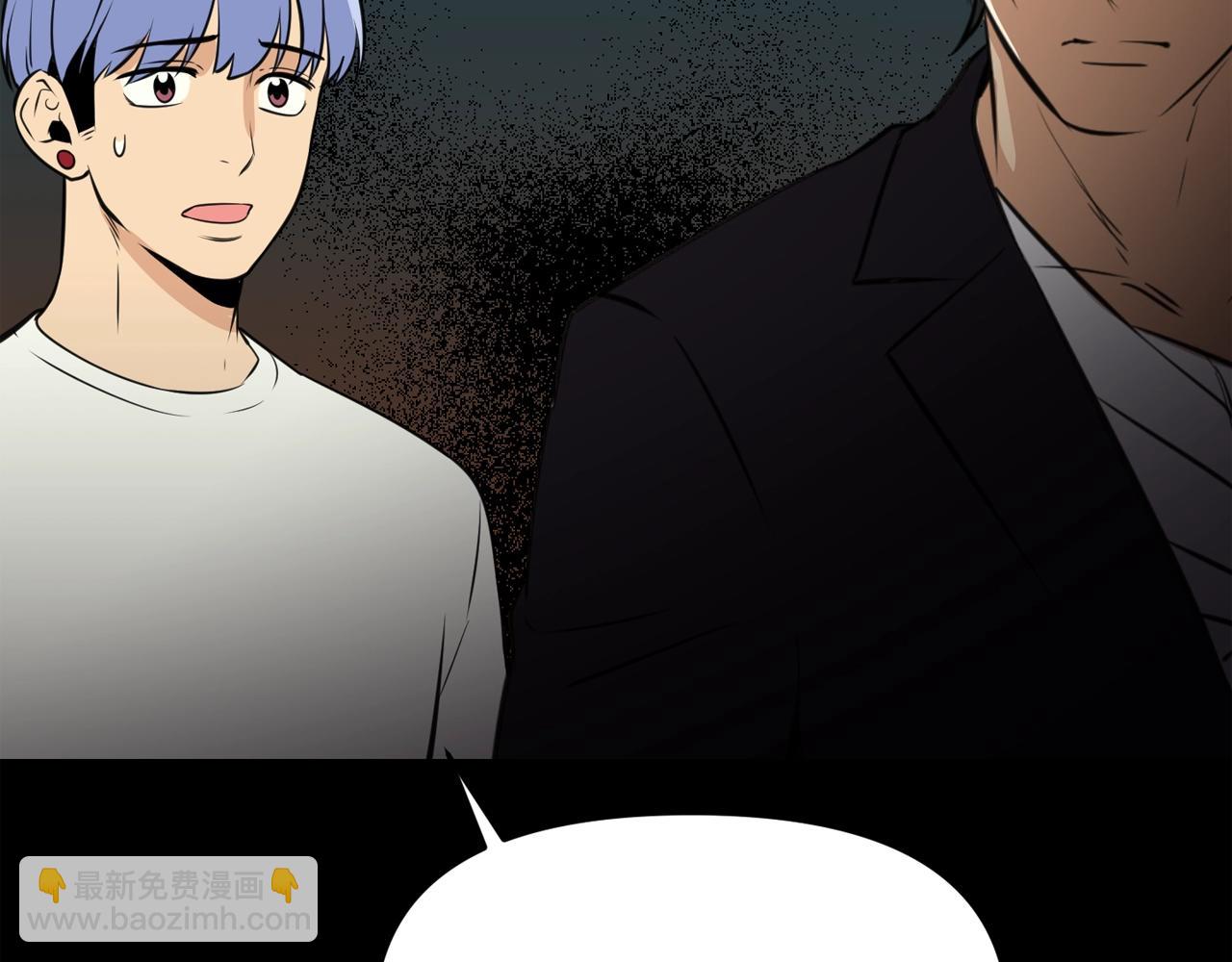 廢墟生存遊戲 - 第32話 他到底是誰(3/3) - 6