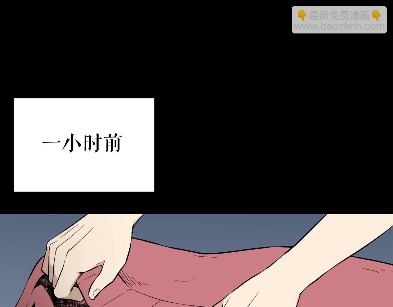 廢墟生存遊戲 - 第32話 他到底是誰(1/3) - 5