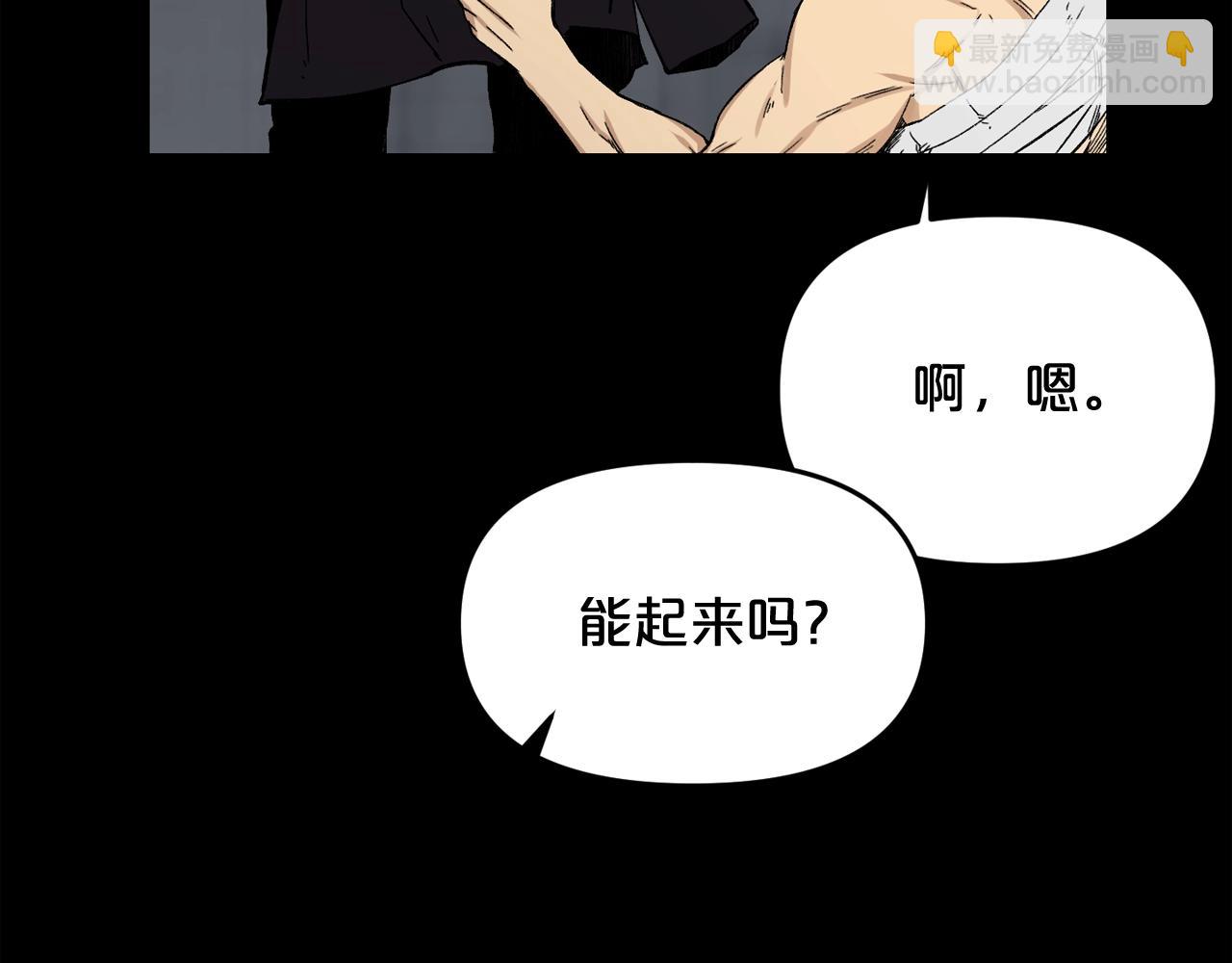 廢墟生存遊戲 - 第32話 他到底是誰(2/3) - 4