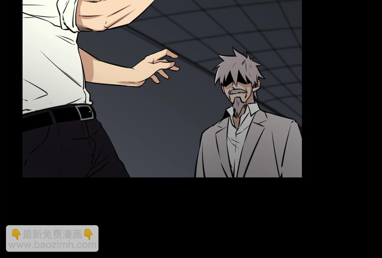 廢墟生存遊戲 - 第32話 他到底是誰(2/3) - 5