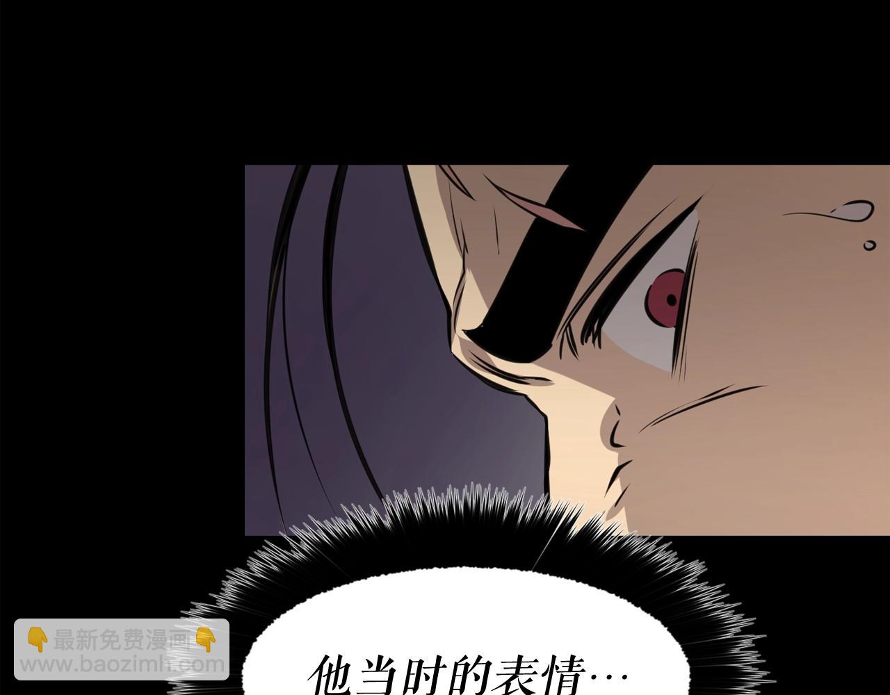 廢墟生存遊戲 - 第32話 他到底是誰(2/3) - 6