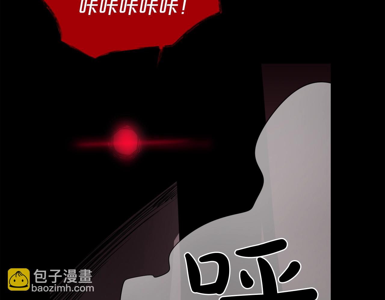 廢墟生存遊戲 - 第34話 是“他”嗎(2/3) - 6