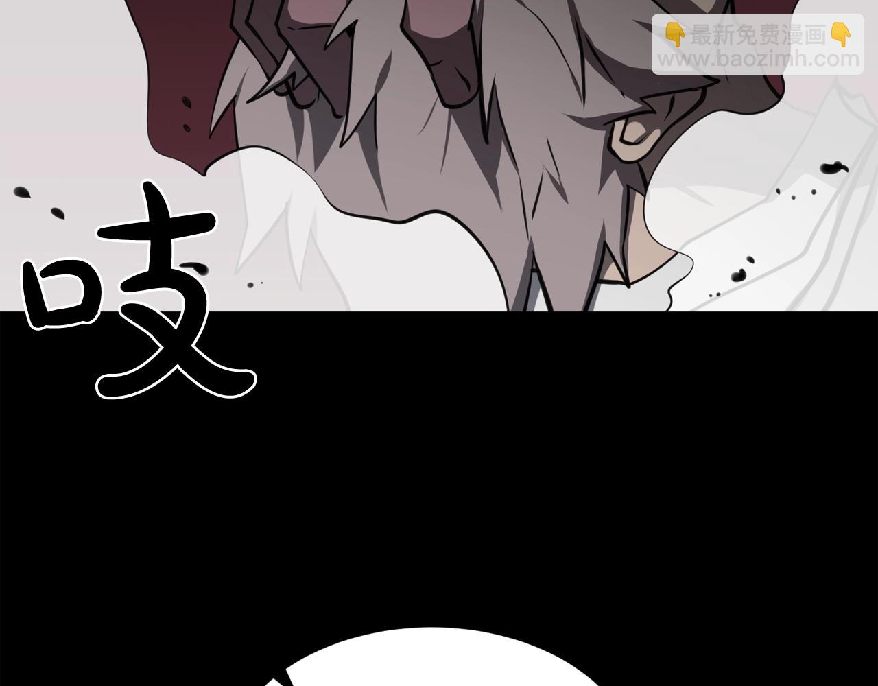 廢墟生存遊戲 - 第34話 是“他”嗎(3/3) - 6