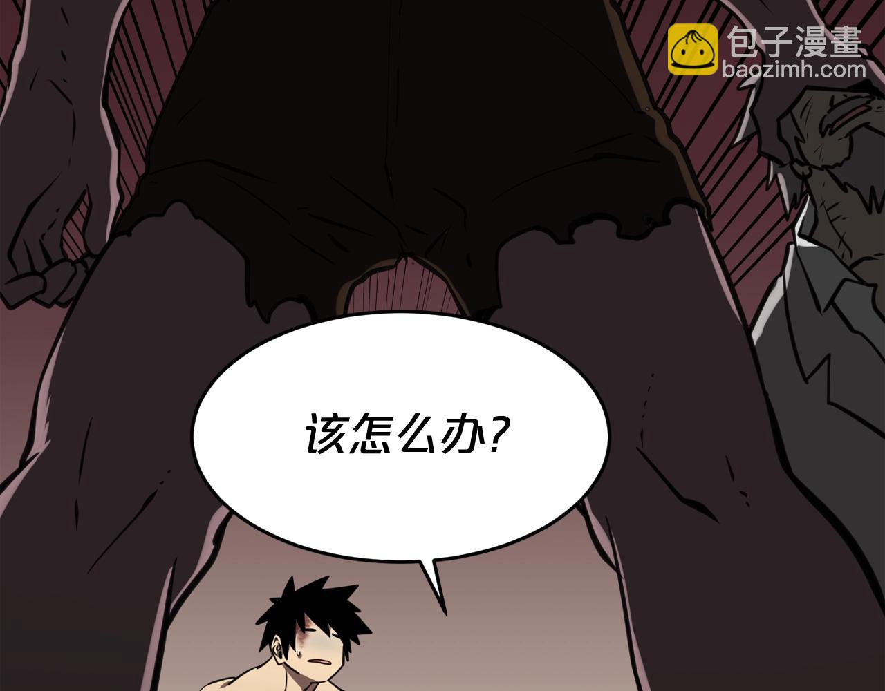 廢墟生存遊戲 - 第34話 是“他”嗎(3/3) - 3