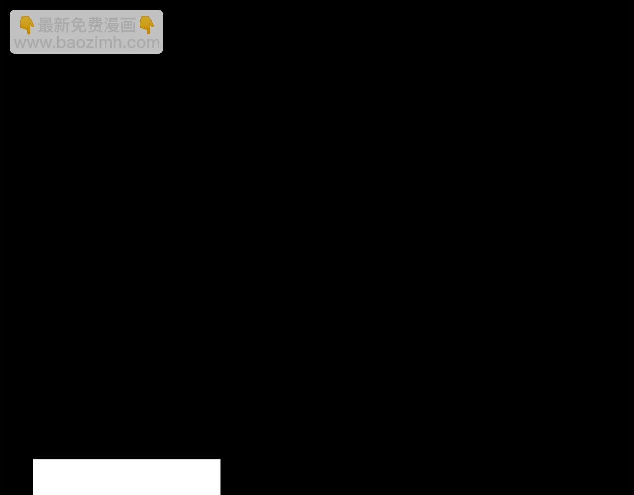 廢墟生存遊戲 - 第34話 是“他”嗎(3/3) - 5