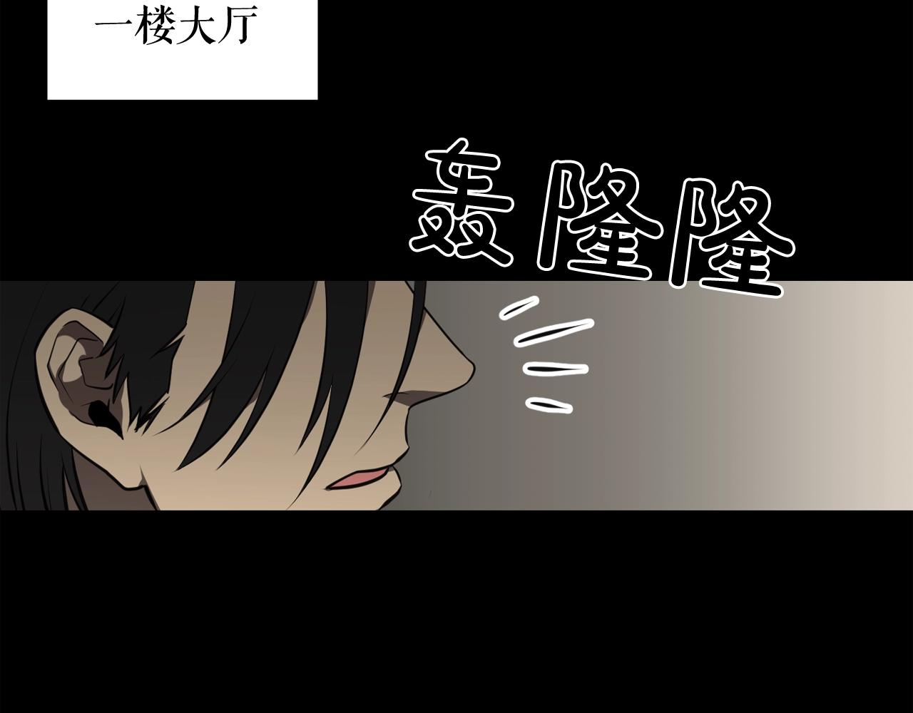 廢墟生存遊戲 - 第34話 是“他”嗎(3/3) - 6