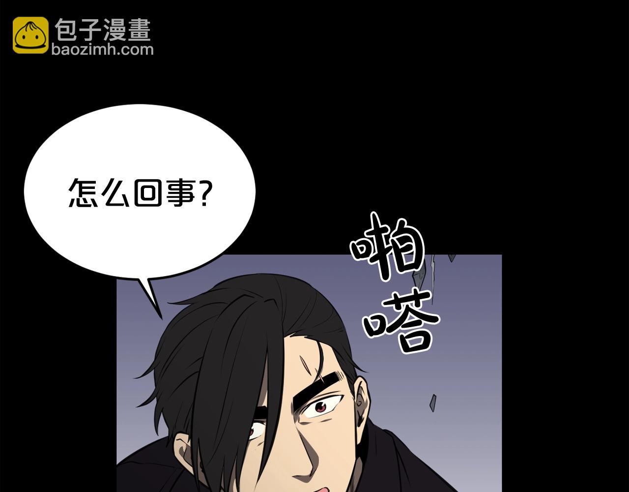 廢墟生存遊戲 - 第34話 是“他”嗎(3/3) - 1