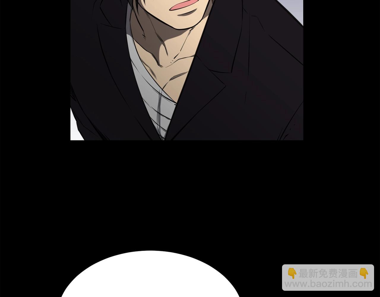 廢墟生存遊戲 - 第34話 是“他”嗎(3/3) - 2