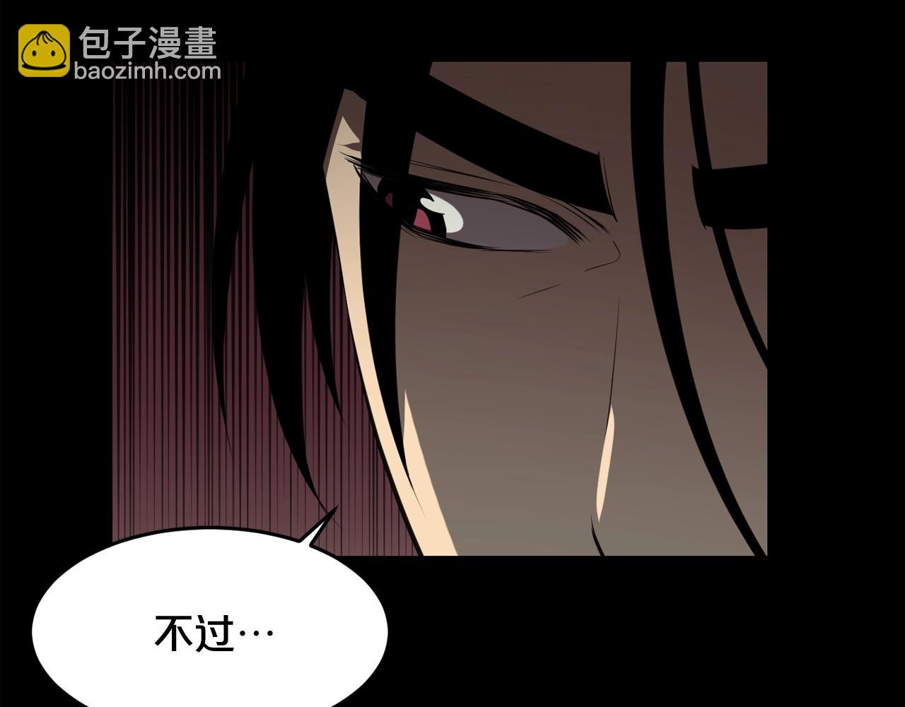 廢墟生存遊戲 - 第34話 是“他”嗎(3/3) - 5