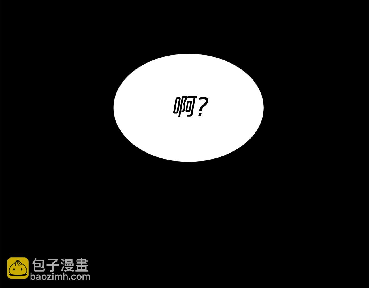 廢墟生存遊戲 - 第34話 是“他”嗎(3/3) - 6