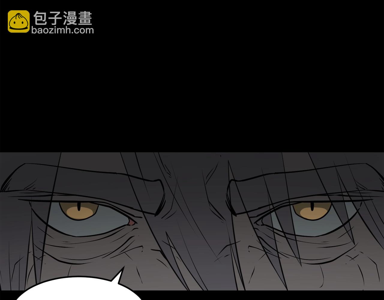 廢墟生存遊戲 - 第34話 是“他”嗎(3/3) - 3