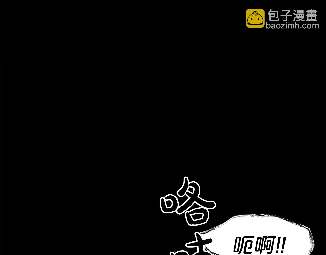 廢墟生存遊戲 - 第34話 是“他”嗎(1/3) - 5