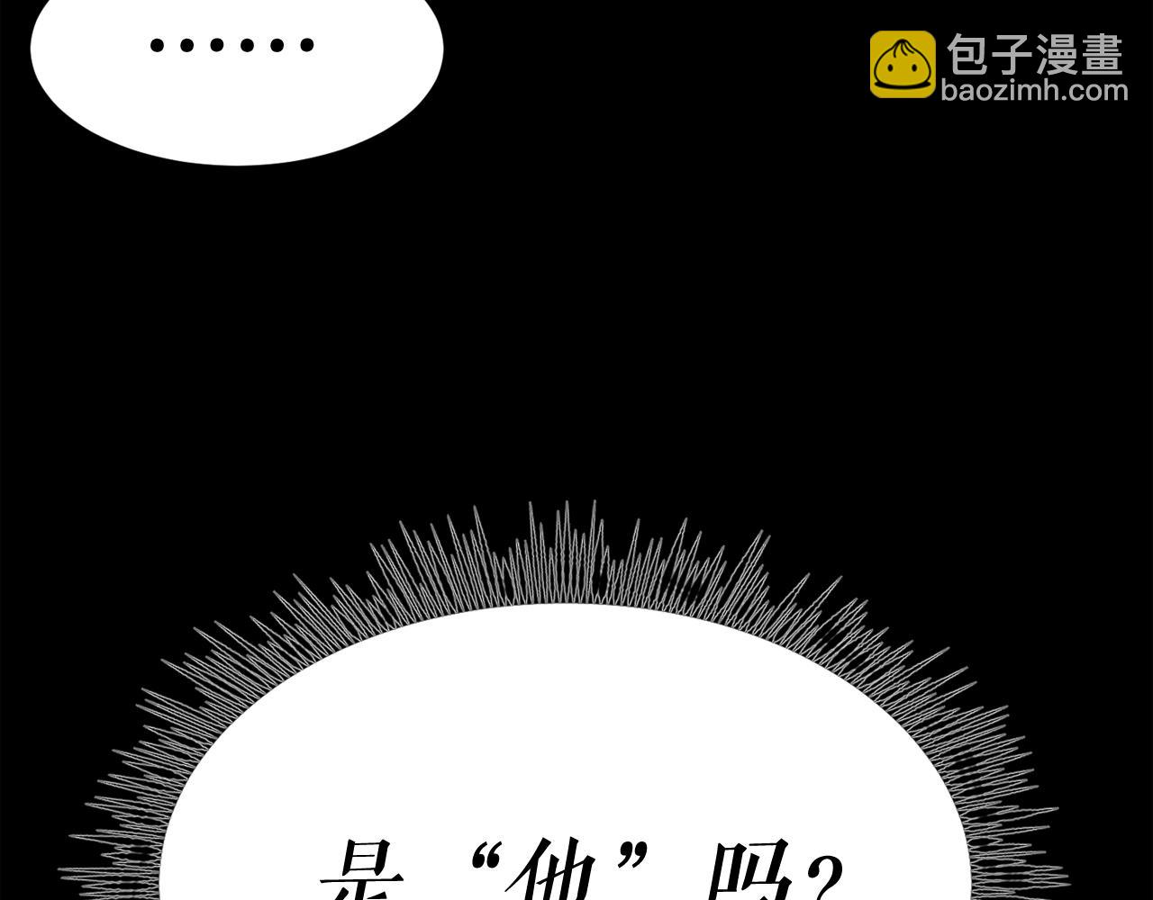 廢墟生存遊戲 - 第34話 是“他”嗎(3/3) - 4