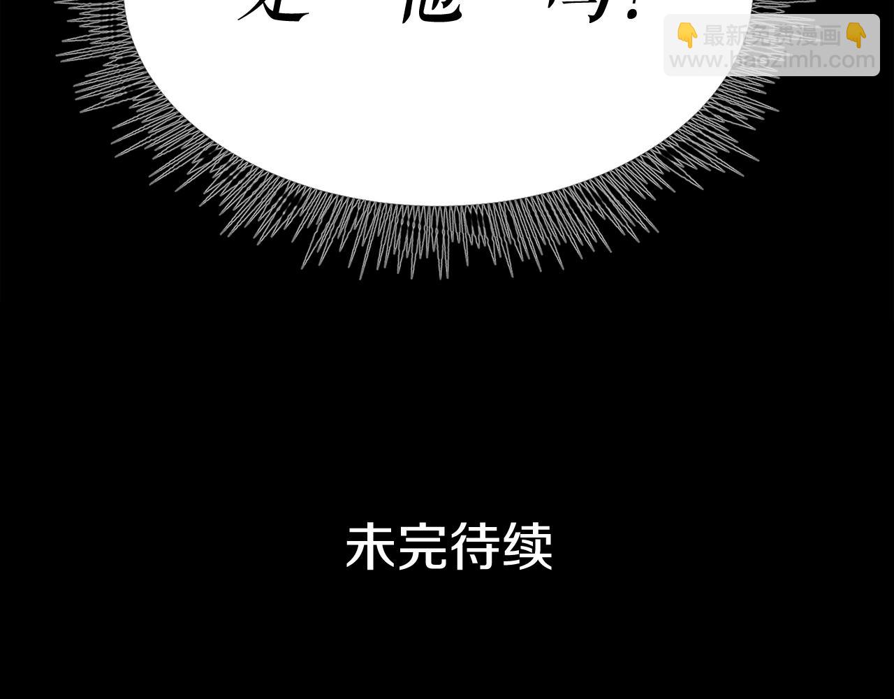 廢墟生存遊戲 - 第34話 是“他”嗎(3/3) - 5