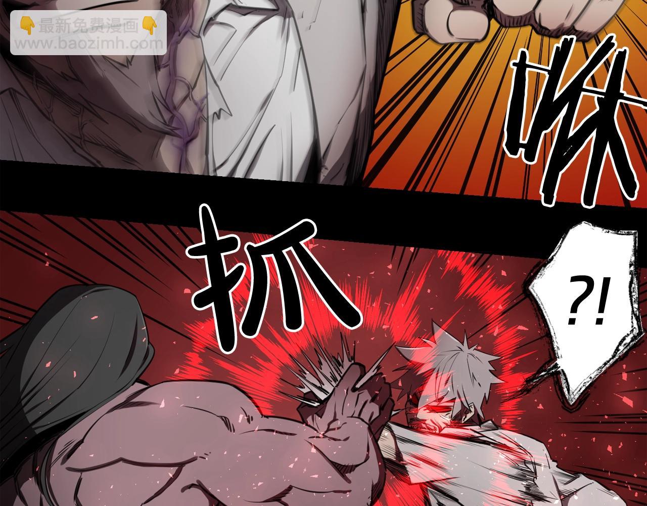 廢墟生存遊戲 - 第34話 是“他”嗎(1/3) - 2