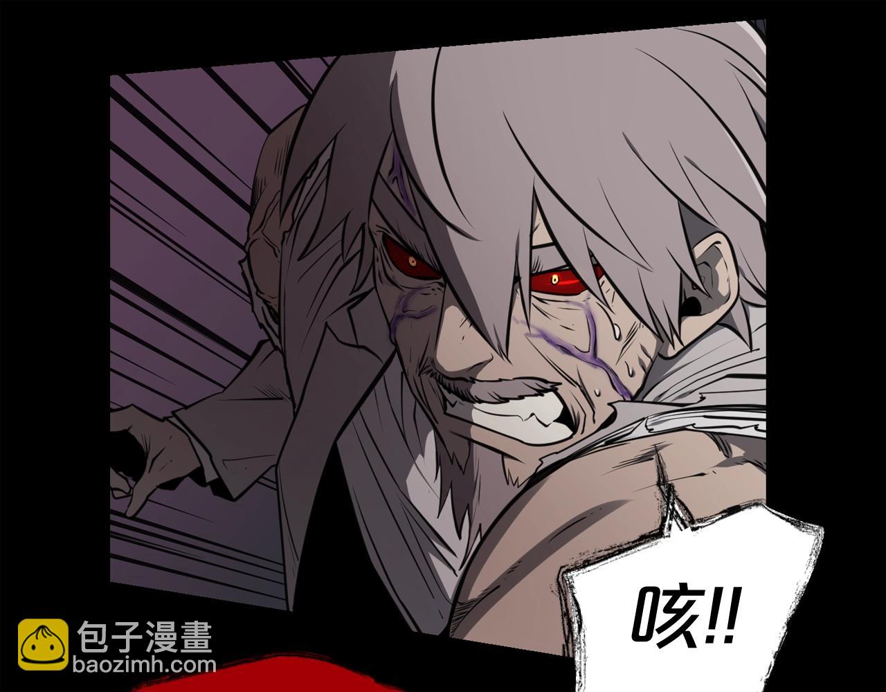 廢墟生存遊戲 - 第34話 是“他”嗎(1/3) - 4