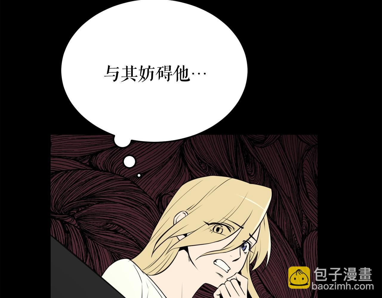 廢墟生存遊戲 - 第34話 是“他”嗎(1/3) - 2