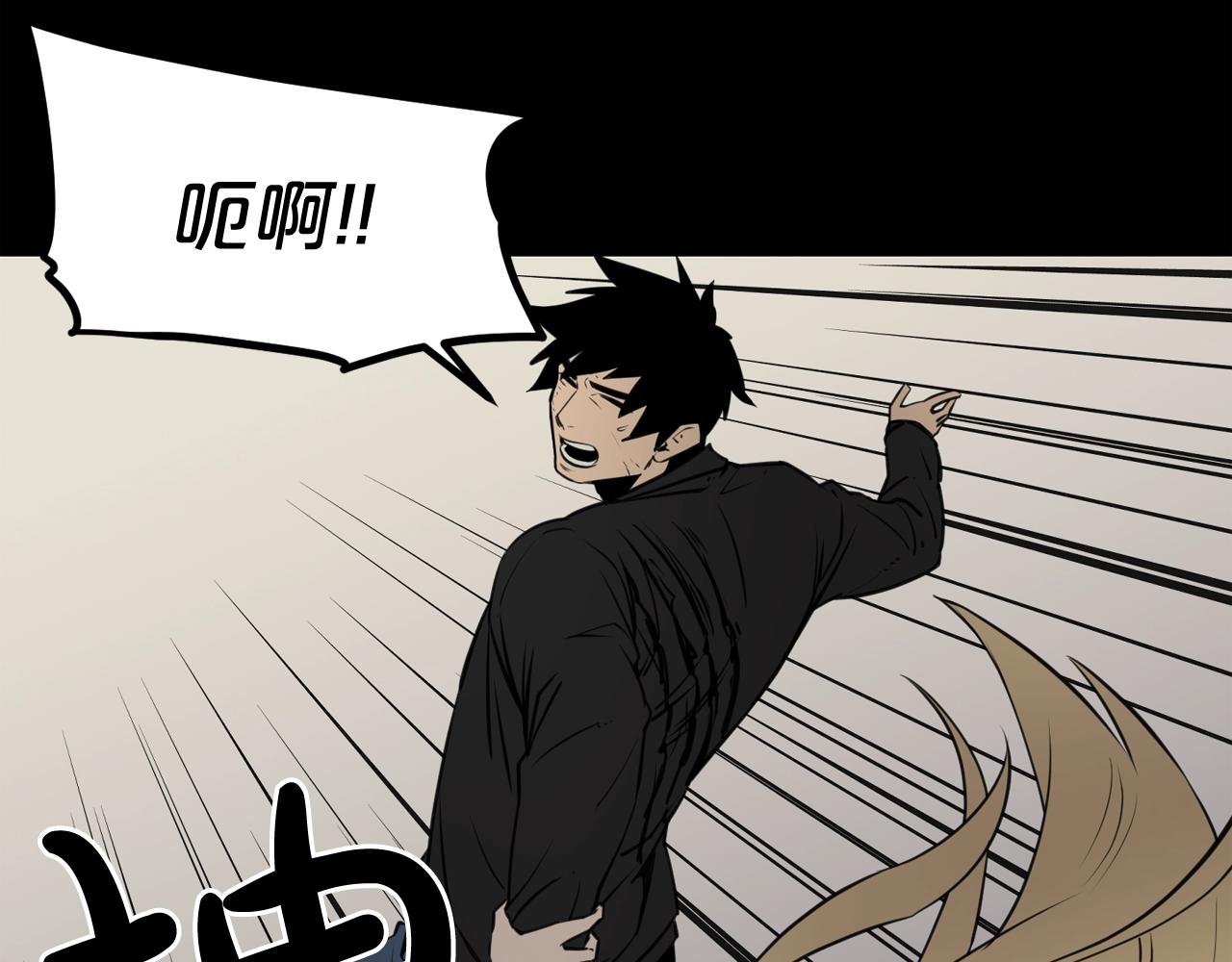 廢墟生存遊戲 - 第34話 是“他”嗎(1/3) - 7