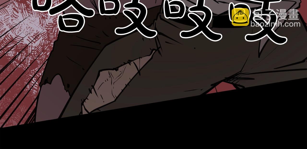 廢墟生存遊戲 - 第34話 是“他”嗎(1/3) - 6